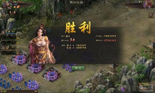 攻城掠地撞钟怎么撞