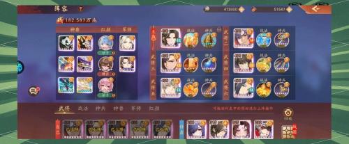少年三国志二华南仙术怎么过