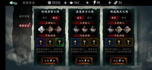影之刃3卡怎么变典藏