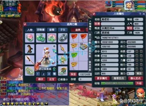 梦幻西游三件套装选什么位子