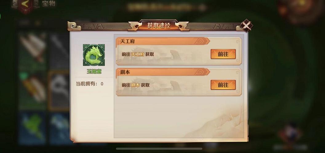 少年三国志新手开局怎么选择