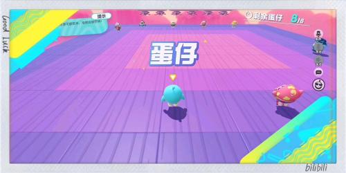 蛋仔派对惊奇派对怎么样