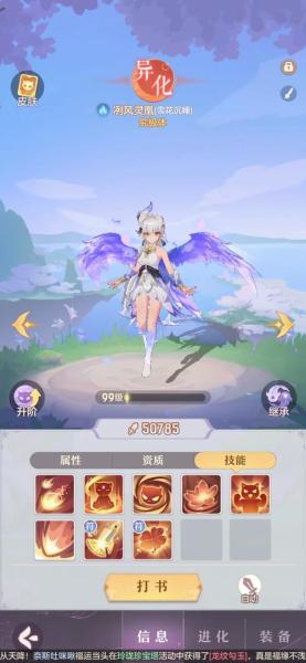 长安幻想精英云姬怎么打