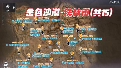 黎明觉醒淘金镇宝箱在哪