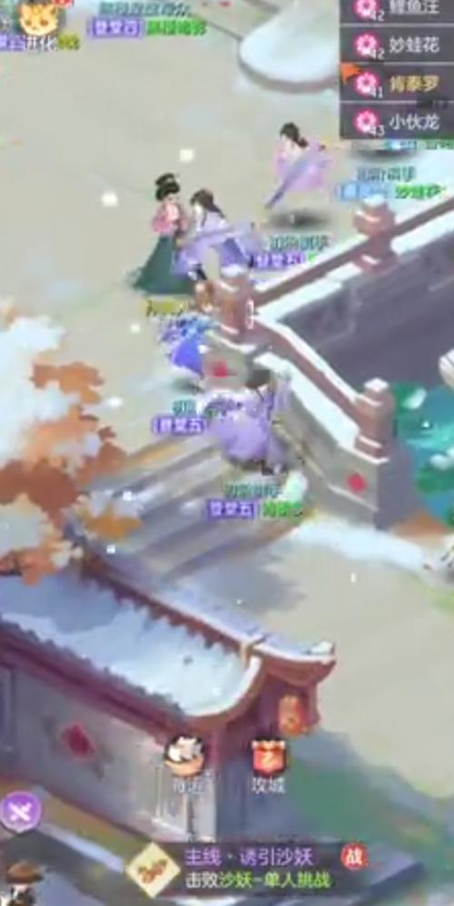 长安幻想精英沙妖怎么打