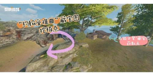 黎明觉醒湖心岛宝箱在哪