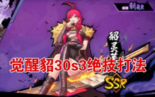 镇魂街天生为王灵纹什么用
