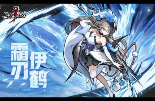 【新忍攻略】兼具颜值与实力的砂铁天翼