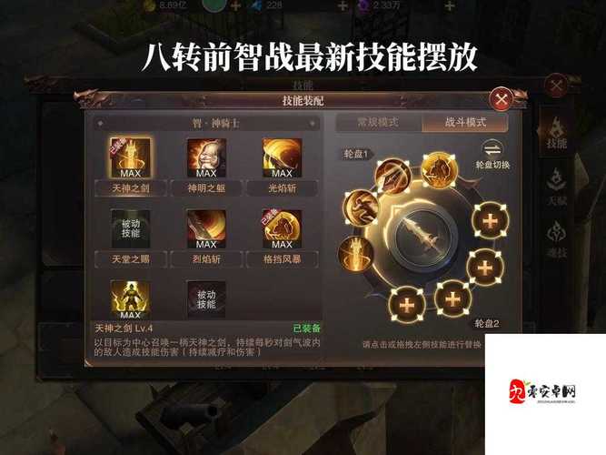 黎明觉醒重武器怎么得