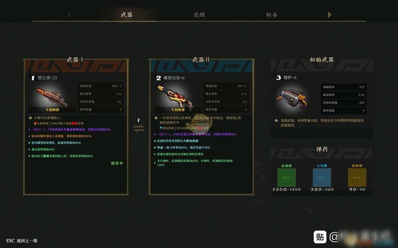 枪火重生太子怎么单刷