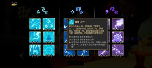 枪火重生祖传弓怎么玩