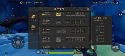 枪火重生跃击鸟怎么玩