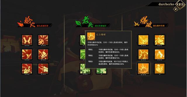 枪火重生双持步枪流怎么玩