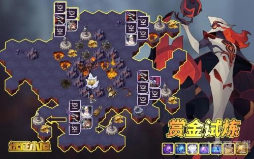 剑与远征仙蛾迷境平民怎么过