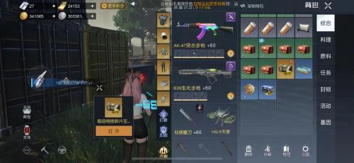 黎明觉醒健康度怎么提升