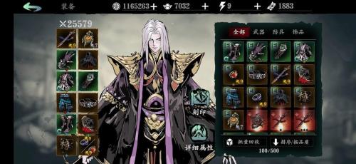 影之刃3黑魔剑怎么刷