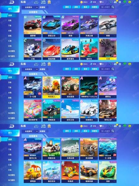 qq飞车钻石有什么用