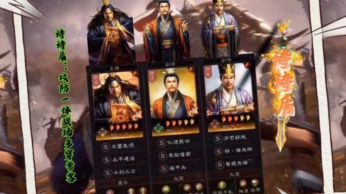 三国志战略版刘备怎么加战法