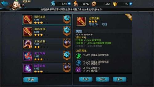 乱斗西游2通灵之魂怎么获得