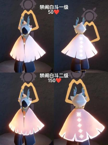 光遇禁阁办公室蓝斗篷怎么获得
