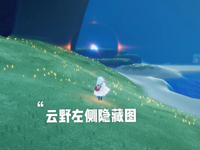 光遇红绒斗篷怎么获得