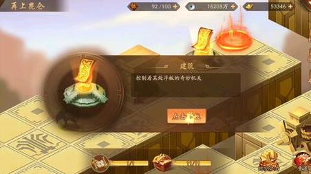 全民奇迹怎么获得神鹰火种