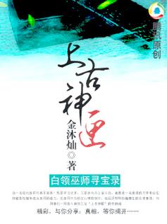 忘仙神匣珠怎么获得