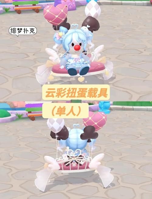 摩尔庄园水晶扭蛋币怎么获得
