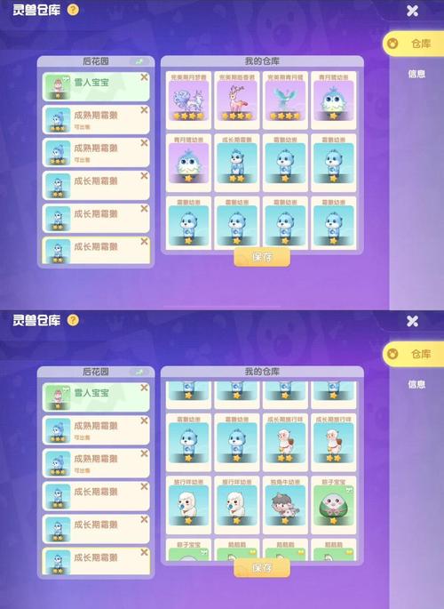 摩尔庄园金鱼花怎么获得