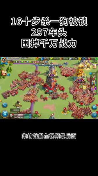 万国觉醒怎么一次出5万的兵