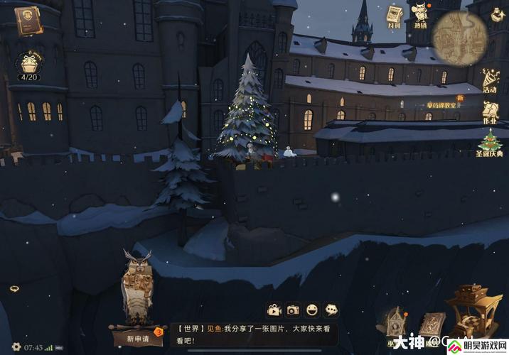 哈利波特魔法觉醒寻找凯文怎么做