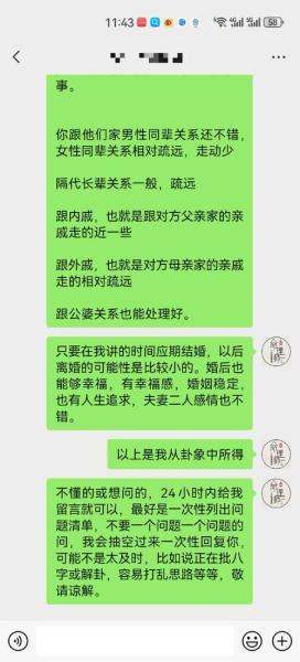 长生劫和商人换什么好