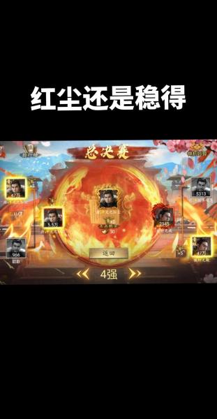 攻城掠地4王什么意思