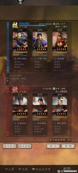 三国志战略版曹纯搭配什么武将