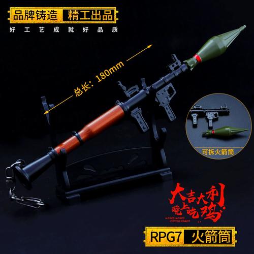 绝地求生大逃杀如何快速捡枪