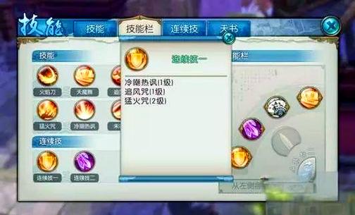 诛仙手游鬼王最省钱的玩法是什么