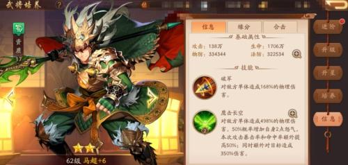 少年三国志红将怎么能升级暗金将