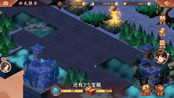 少年三国志2回天转日箱子分布在哪