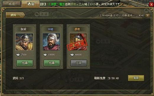 攻城掠地兵器满级铁有什么用