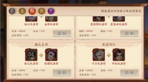 少年三国志有哪些玩法