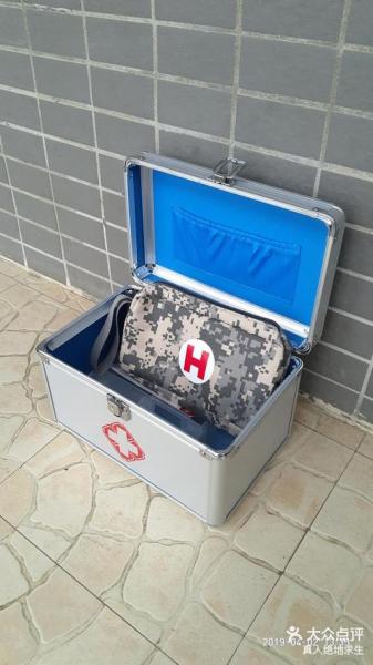 绝地求生里有哪些医疗用品