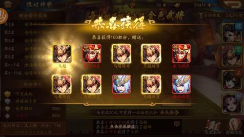 少年三国志2灵傀异动怎么过