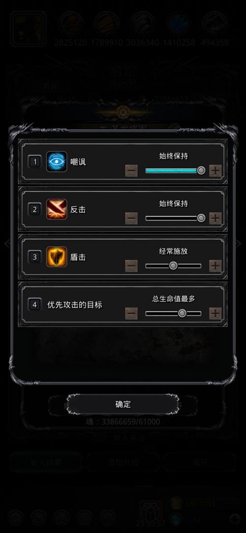 地下城堡2幽灵剑士怎么打