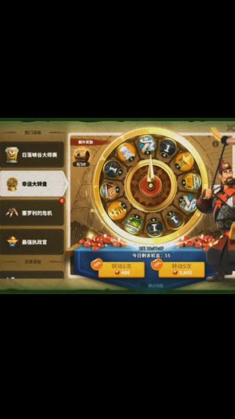 万国觉醒赛罗利的危机怎么玩