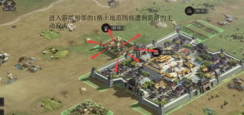三国志战略版城建怎么找