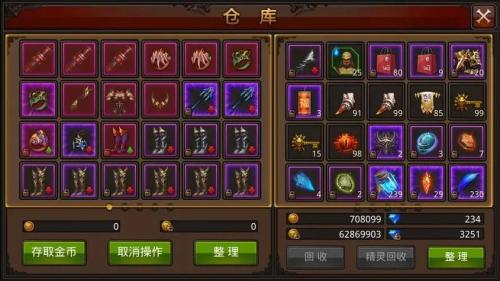 全民奇迹雷泽怎么弄