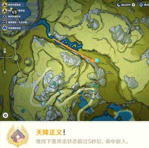 原神天道的机关怎么过