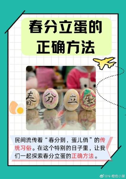 全民奇迹粉红竖蛋怎么用