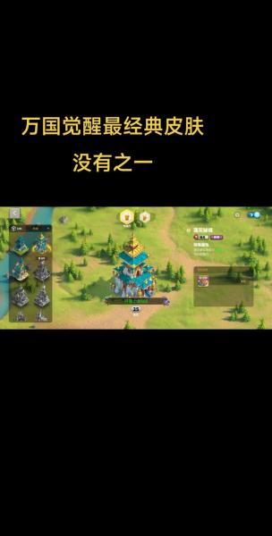 万国觉醒后期文明风格选什么好