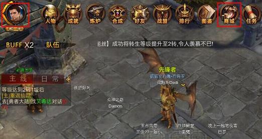 全民奇迹钻石怎么得